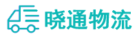 长沙到随州物流公司